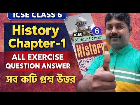 ICSE Class 6 History Chapter 1History: Its Study and Sources | All Exercise Answers