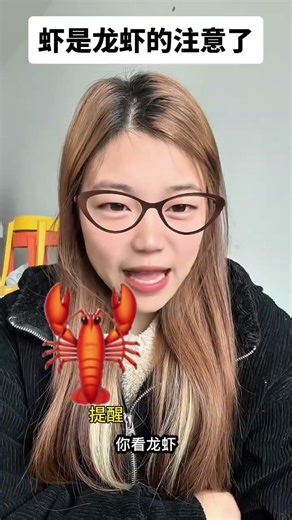 Decipher the Shrimp's Secret Language: Uncover Hidden Emotions