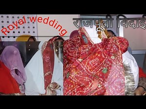 बाईसा की विदाई Royal Rajputi wedding Rajasthani culture emotional wedding Marwadi Rituals🥲 #viral