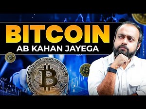 Ye Crash Nahi, Trap Hai! Bitcoin Manipulation Truth