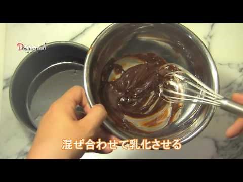パイピング講座【チョコペン用 チョコソースの作り方】レシピとテキストのダウンロード