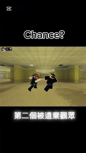 後室跳舞5 Backroom dance(觀眾要跳的話訂閱+跟我講Roblox ID)