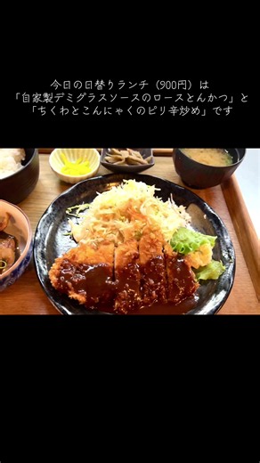 Delicious Daily Lunch Specials at Ikkyu