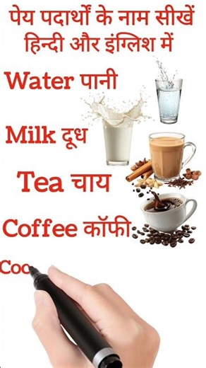 PE Material | 😱😱 Polyethylene Plastic | PE पदार्थ क्या है | Uses & Benefits