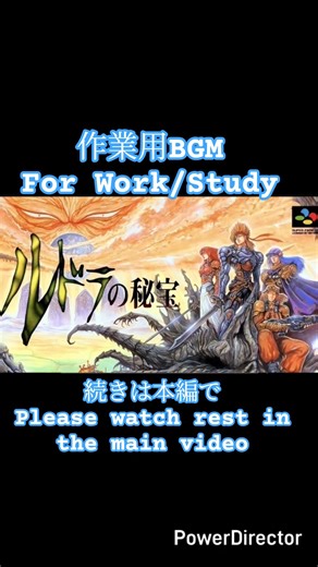 【For Work/Study】Rudora no Hihou Theme of Zion’s Boss Battle Music #games #gaming
