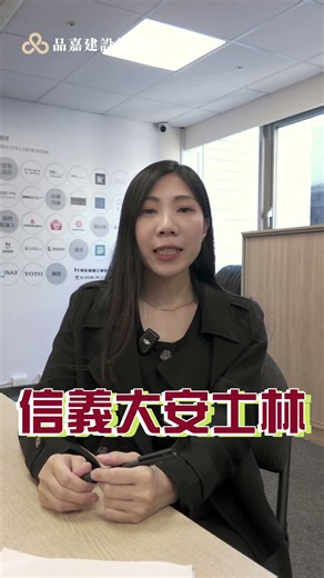 2025 Q3房市冷到結冰！最慘區域出爐｜#房市 #成交量 #六都