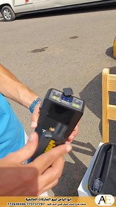 113K views · 3.2K reactions |  إتصل الآن 773939396  اذا سقطت بطارية...