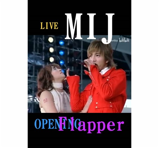 SMAPライブのオープニングセッション