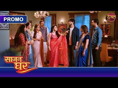 Saajan Ghar | Aakhir Kyun Kabir Ne Maara Pooja Ko Thappad? | New Show | Dangal TV