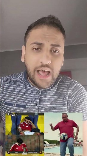 فضيحه الاهلي يخسر من الترجي ذهاب واياب 😱🔥