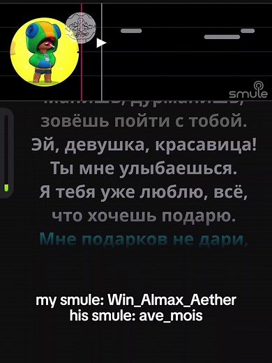 Восточные сказки: Песня в Караоке с Леоном