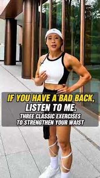 If you have a bad back, listen to me.Three classic exercises to strengthen your waist