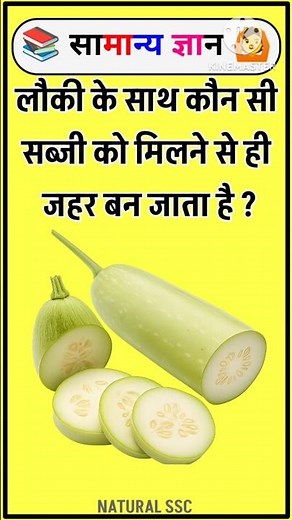 Top 50 ✍️ IAS Question🔥💯🥰 || GK Question and Answer|Part-37| #facts #gkfacts #gkinhindi #staticgk