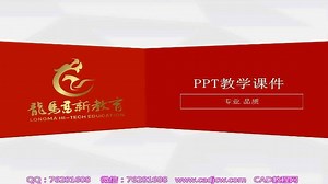 【CAD2017】AutoCAD 2017从入门到精通(新编) 龙马高新教育 全735讲1.2 安装与启动AutoCAD 2017