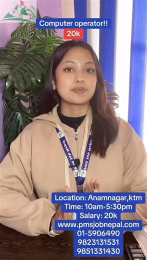 Paramount Management Solution Pvt.Ltd on Instagram: "Position : Computer Operator Location : Anamnagar, ktm Time: 10 AM - 5:30 PM Salary : 20 k above www.pmsjobnepal.com 01-5906490 9823131531 9851331430 #computeroperator #computeroperatorlife #ComputerOperatorJobs #computroperatorvacancy #WeAreHiring #URGENT #UrgentHiring #jobsinnepal #jobsinkathmandu #FresherCanApply #freshstart #jobhiring #contactusnow #ContactUsToday #contactpmsjobnepal #PMSJOBNEPAL #jobopportunity #VacancyAnnouncement #Vacan
