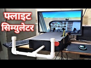 DIY Flight Simulator Yoke & Throttle