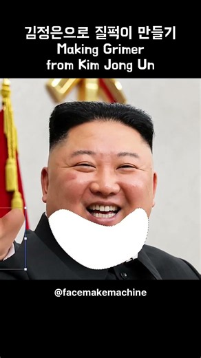 Making Grimer from Kim Jong Un #Pokémon