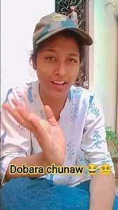 Dobara chunaw hoga ya yhi sarkar #trendingshorts #viralshorts #ytshorts #comedyshorts