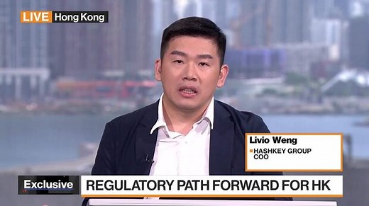 WATCH: Livio Weng, COO of Hashkey Group, discusses being granted the first license from Hong Kong’s new crypto regime.