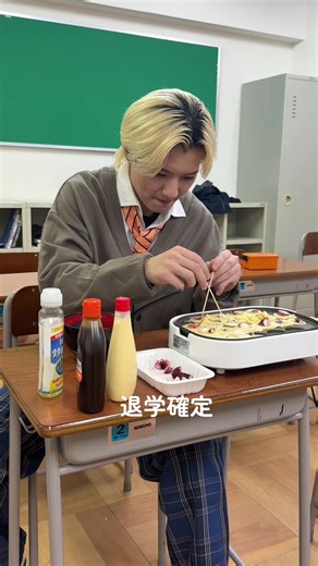 こんなんでも友達になってくれたりする？ #男子高校生の日常 #highschool #蛙化現象 #fyp