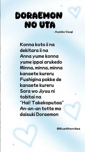 Doraemon no uta - Kumiko osugi (Lyrics) #doraemon #kumikoosugi #doraemonsong #ost #anime #song