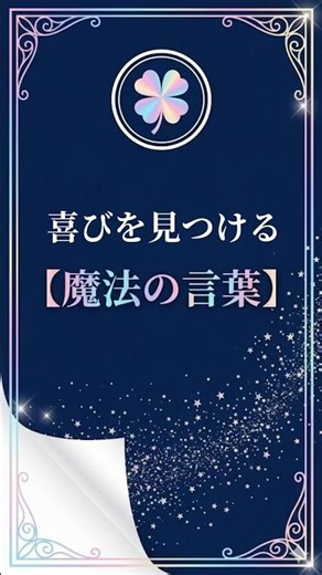 マティスが教える｜喜びを見つける魔法【視点】 #名言 #丁寧な暮らし #朝の習慣 #Shorts