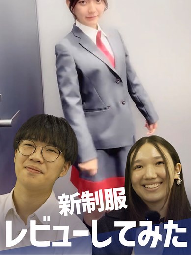 N高等学校の制服の魅力と選び方