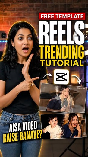 Trending Childhood vs Current Photo Reels Edit | Orbit Song Capcut Template | Capcut tutorial