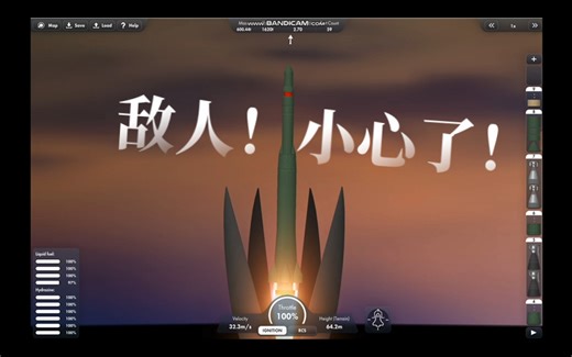 【SFS】第二次洲际核导弹试射 全面升级 增加轨道巡航模式 无作弊