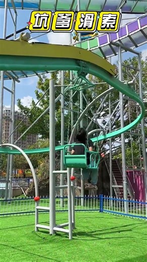 a custom projection crash 19,houston best playground,coolest playgrounds for kids,Chinese