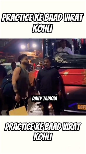 Practice ke baad Virat Kohli #viratkohli #ytshorts #rcb #cricket #kingkohli #ipl2026 #exploremore