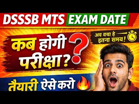 DSSSB MTS Exam Date & Preparation Strategy | How to Crack in First Attempt