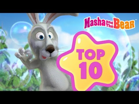 Masha and the Bear 2026 🏆🎩 Top-10 Episodes About Bunny 🐰⭐️ Best episodes cartoon collection 🎬