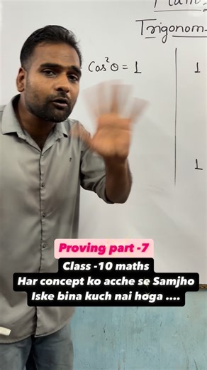 Maths wala -Pawan sir on Instagram: "Class-10 maths ( is bar 100 number lana hai maths me ) Mai aap logo ke sath hu #guruji"