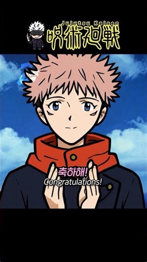 Mechamaru finally got the core of cursed energy💀 #jujutsukaisen #jjk #mechamaru #evangelion
