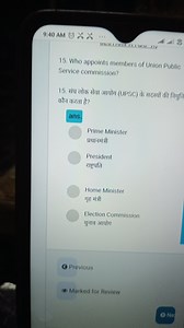 15. Who appoints members of Union Public Service commission?15... | Filo