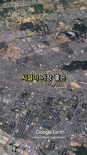 경기도 최고 고등학교 Top 20 리스트