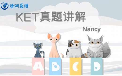 《2020版 KET模考题精讲精练 A2 Key for Schools Trainer》Nancy老师精讲【MP4 PDF】