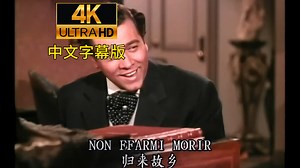 马里奥.兰扎 - 重归苏莲托 - 电影《伟大的卡鲁索》Mario Lanza - Torna a Surriento