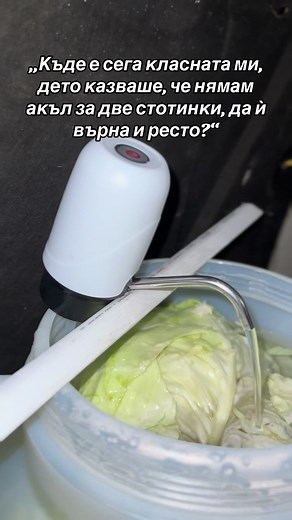 #bulgaria #for #tik_tok #funnytiktok