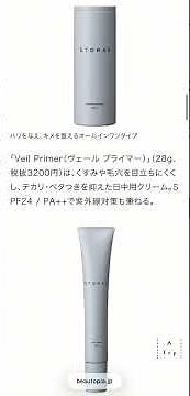 🧏‍♂️ホーユープロフェッショナルのメンズブランド、エトラスからスキンケア商品が新登場🧏‍♂️ https://www.beautopia.jp/204633/ #エトラス #美容室