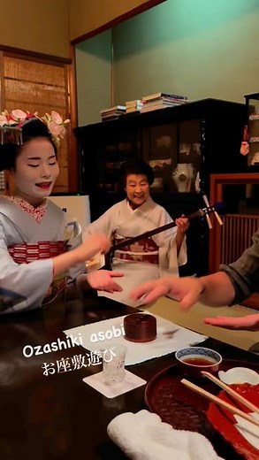 Peter MacIntosh on Instagram: "No geisha experience is authentic without the traditional drinking games accompanied by the sound of the shamisen. (in this case the seasoned veteran like 92 year old Tae-san).Unfortunately a lot of cookie cutter experiences use prerecorded music which I think cheapens the experience. Do you agree?"