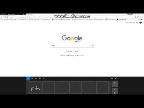 How to add Chinese handwriting in windows 10