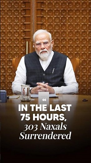 IN THE LAST 75 HOURS, 303 Naxals Surrendered