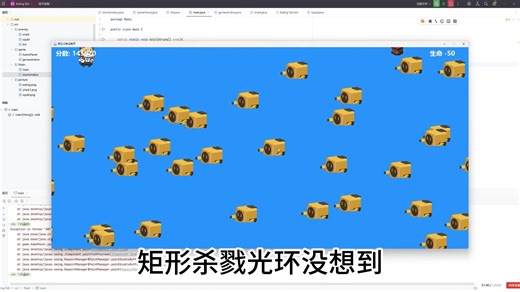 我王小桃没有开（发bug)