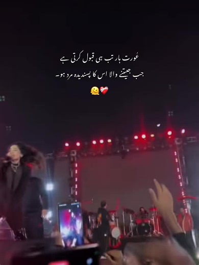 Understanding Women's Acceptance in Relationships