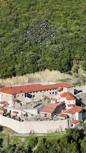 ΙΕΡΑ ΜΟΝΗ ΓΗΡΟΜΕΡΙΟΥ ΣΤΗΝ ΗΠΕΙΡΟ ΗΓΟΥΜΕΝΙΤΣΑ