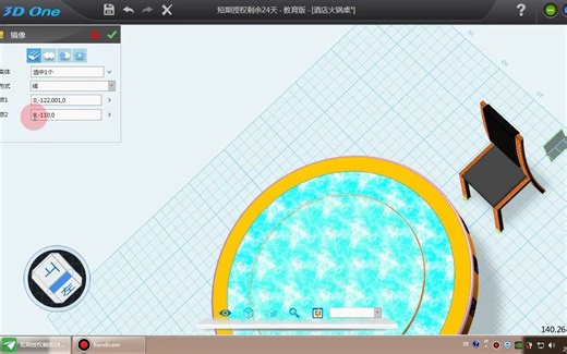 跟周老师学3D One第二课社区和递交作品1
