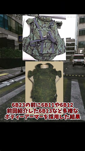 タルコフ装備30秒解説6【6B23】 #ゆっくり解説 #escapefromtarkov #eft