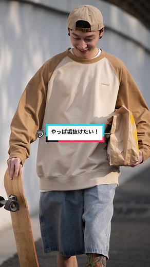 迷ったら絶対参考にして下さい。 #メンズストリート #春コーデ #ストリートファッション